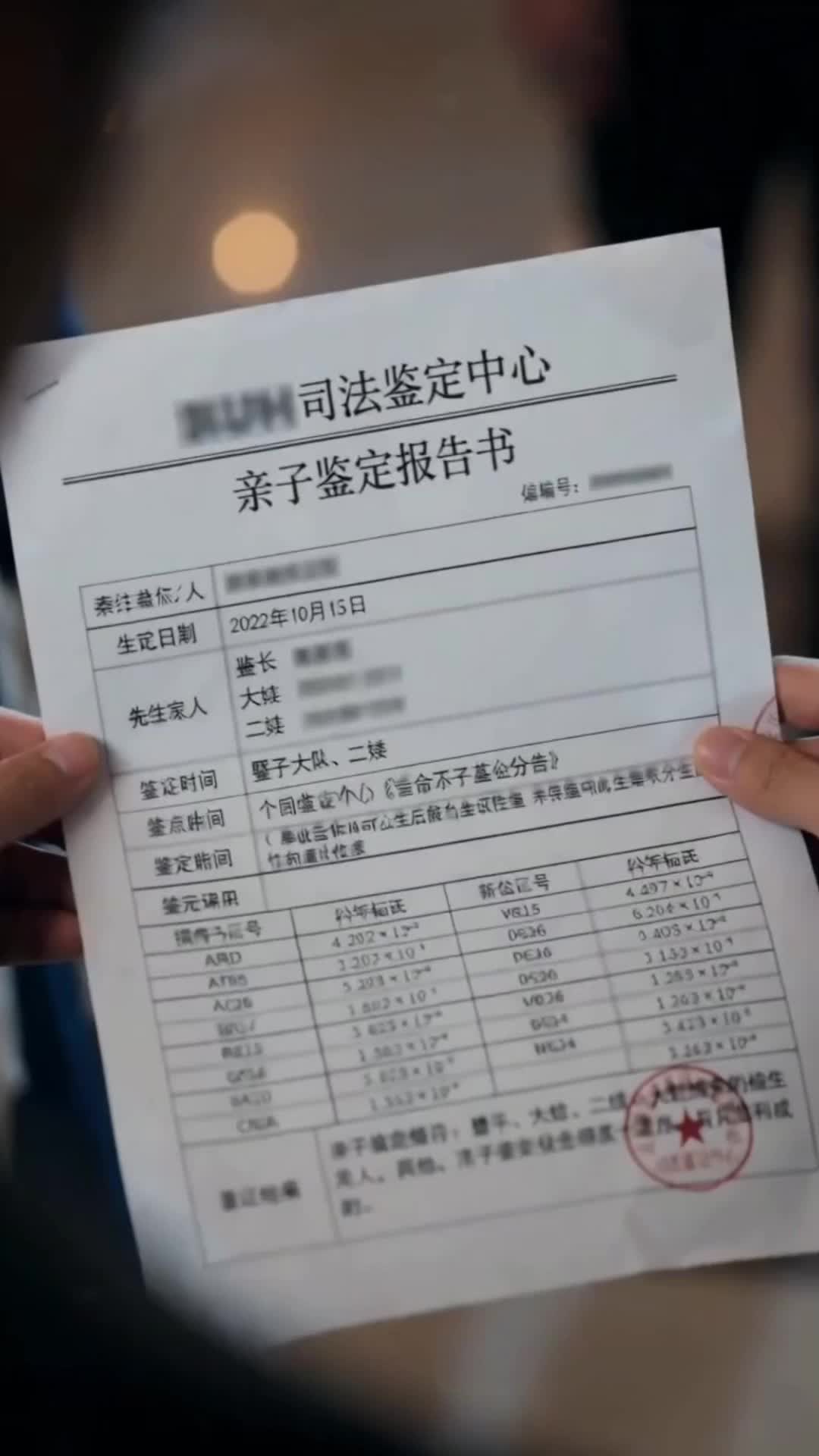 Episode 11 - The "Trash" Heiress Sees Everyone's Fate